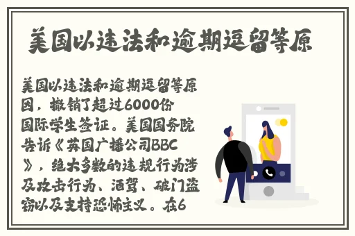 注水器放**里