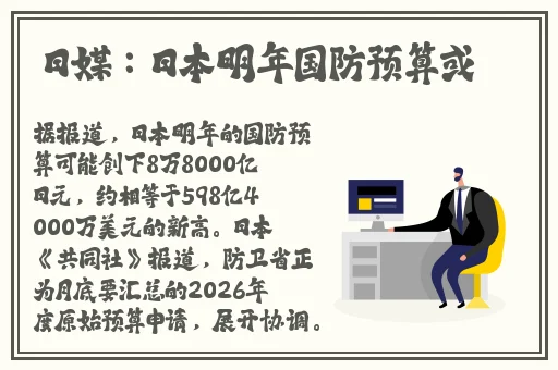 深夜**在线欧美