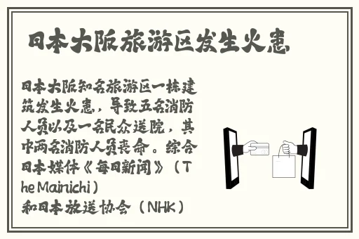 西藏肉莲法器图片