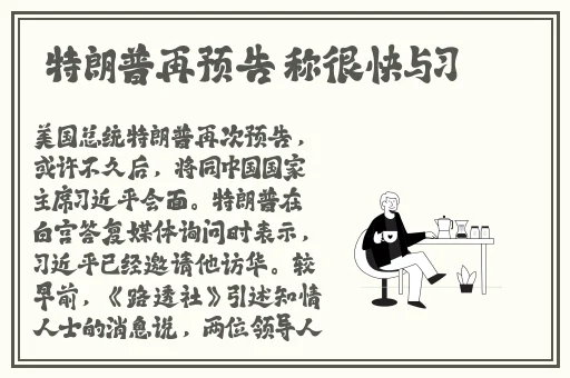 911爆料网红领巾瓜报网址
